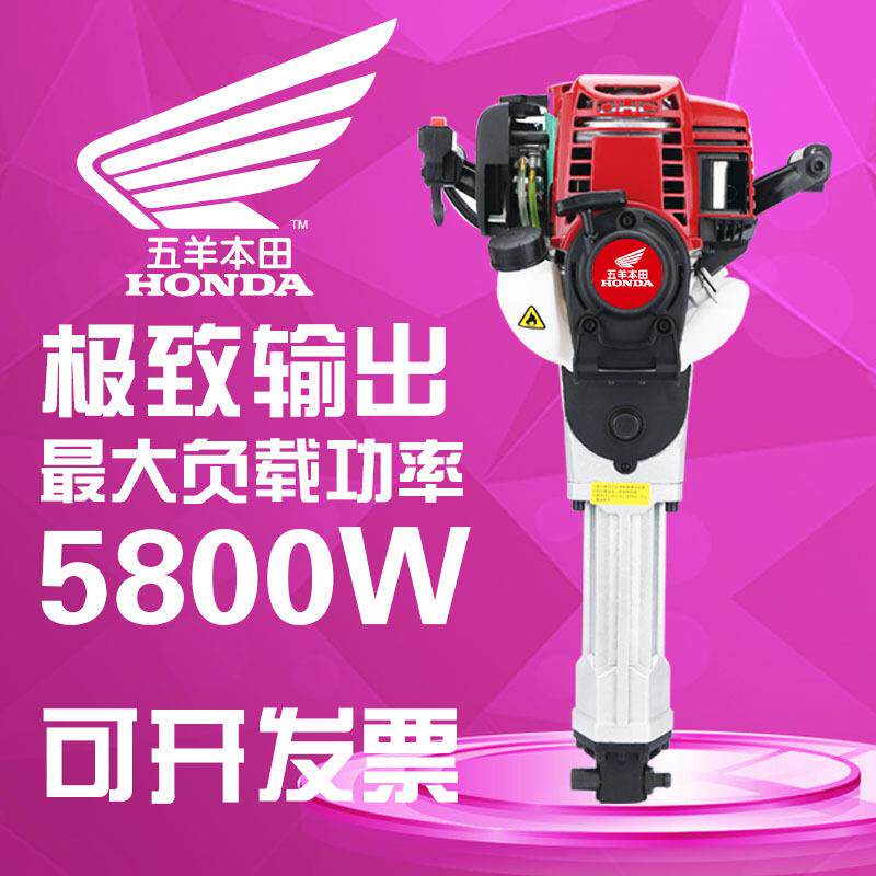 四冲程挖树机起苗机土球起树挖竹子挖土挖沟挖根汽油镐
