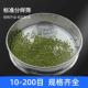 绿豆筛子筛网不锈钢中药粉筛40目100目分样筛过滤网筛实验筛工业