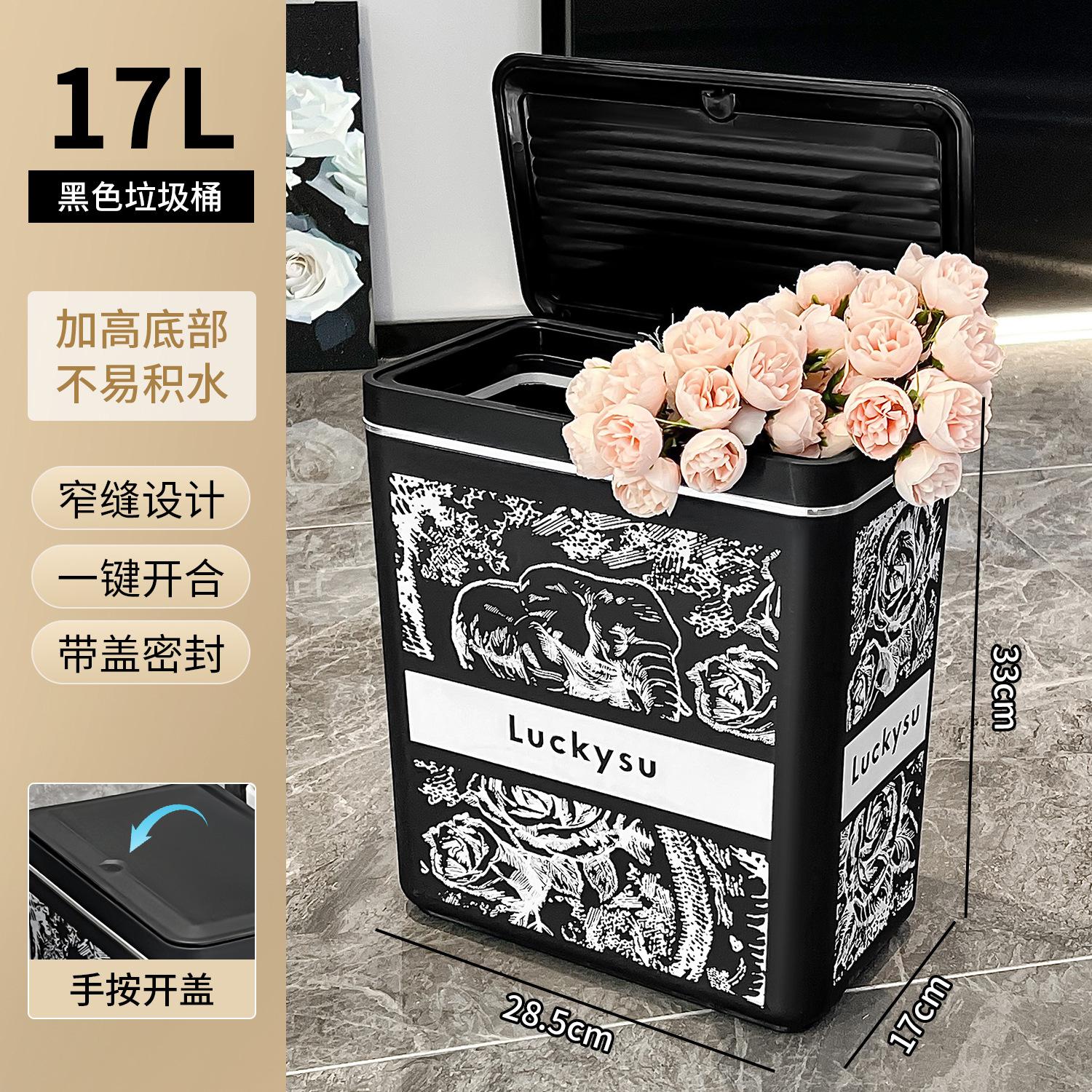 国潮风垃圾桶按压弹盖款家用大容量垃圾筒带盖子高颜值夹缝收纳桶