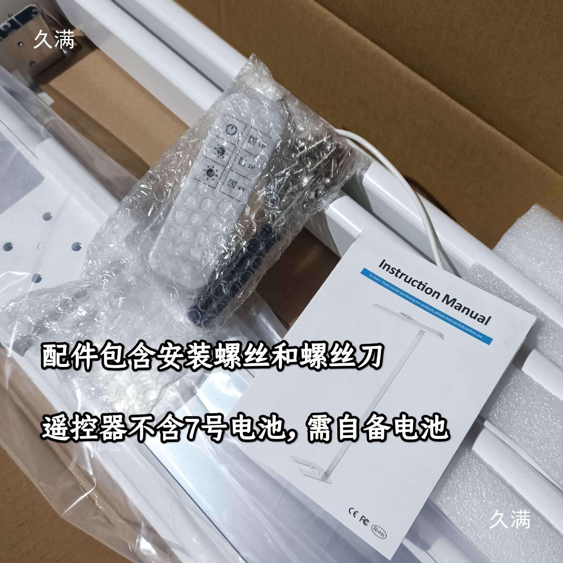 48W大路灯护眼灯学习台灯防近视儿童书桌灯全光谱落地阅读灯