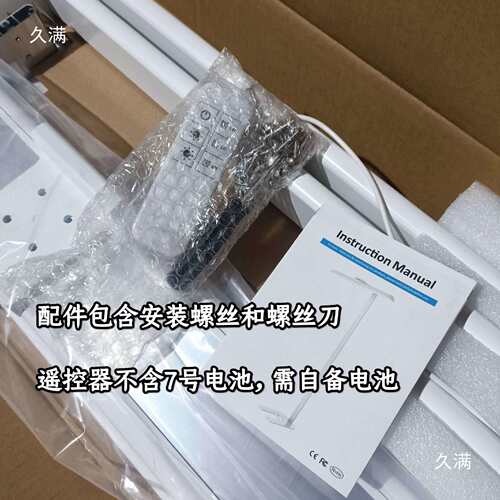 48W大路灯护眼灯学习台灯防近视儿童书桌灯全光谱落地阅读灯