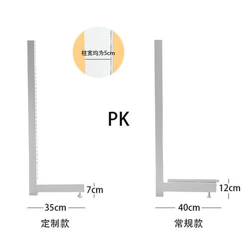 常顺达五金货架立柱单面双面定制ab柱衣帽间改造配件高度可以定制