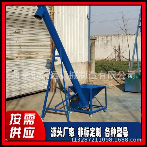 圆管式绞龙提升机不锈钢绞龙提升机圆管式螺旋上料机