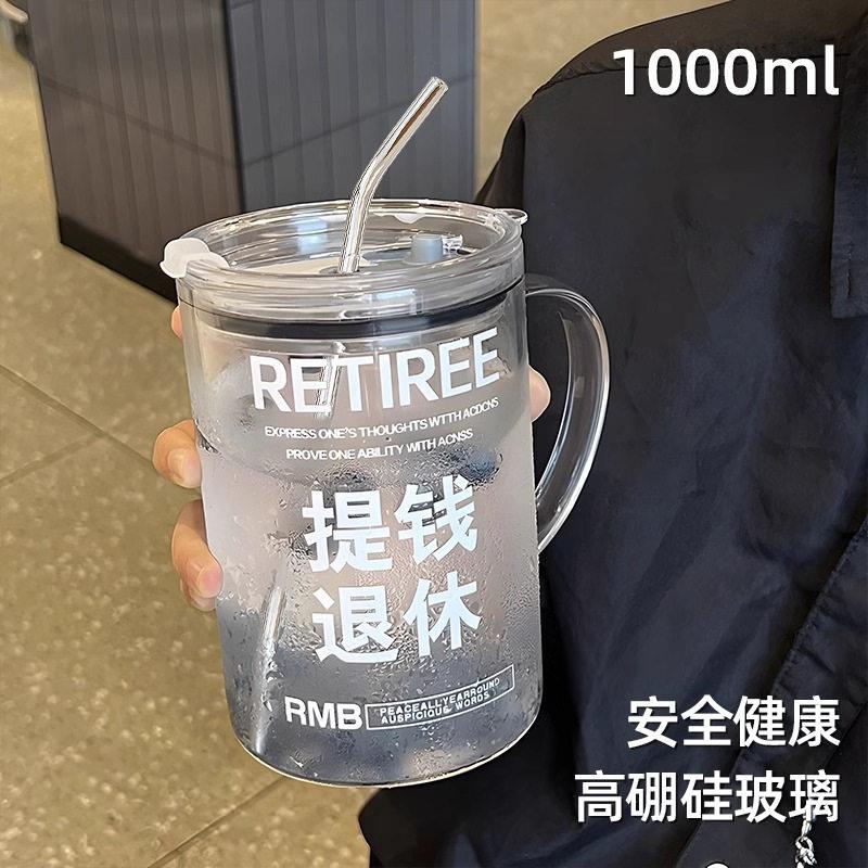 新款大容量刻度玻璃杯带盖喝水杯公室女生带吸管咖啡杯饮料杯
