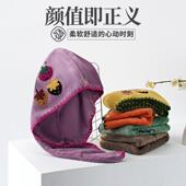 高颜值 干发帽｜珊瑚绒 干发毛巾｜洗头包头 干干 超强吸水｜速干