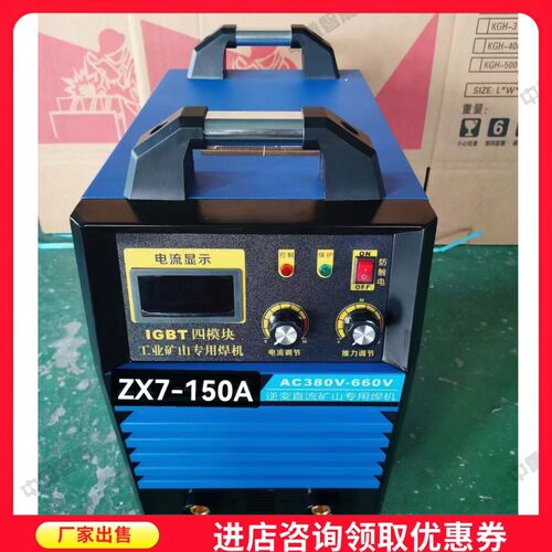 厂家出售工业型等离子切割机 质保长LGK-120A工业型等离子切割机