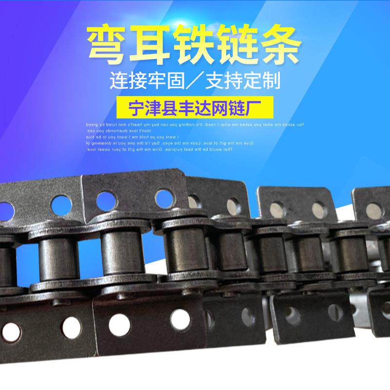 碳钢弯耳链条供应10A传动滚子链条摩托车钢制农机链条不锈钢链条