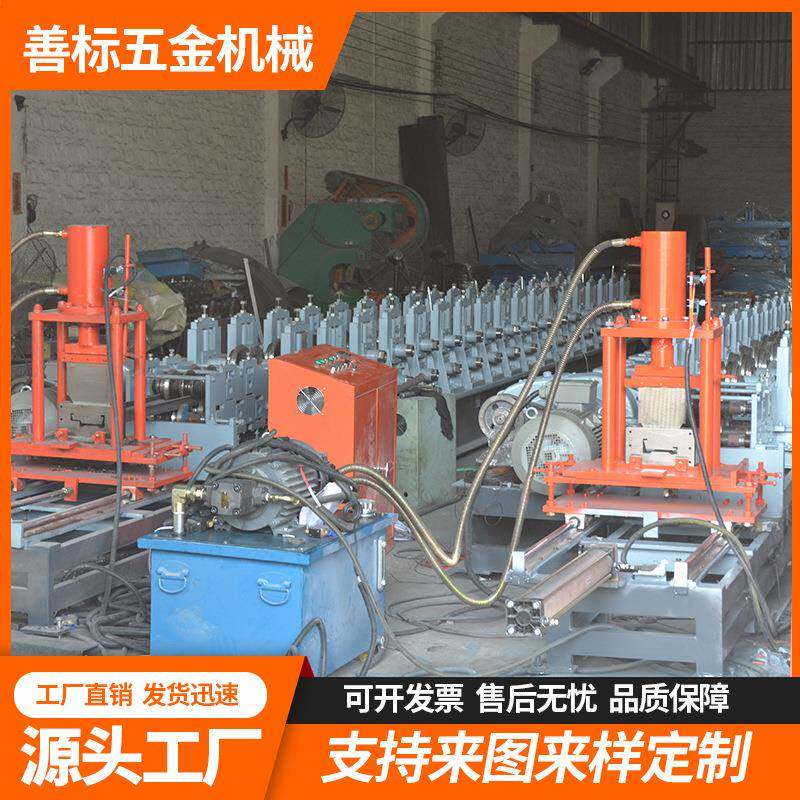 供应冷弯成型设备货架横梁滚压厂家型材自动化自动化生产