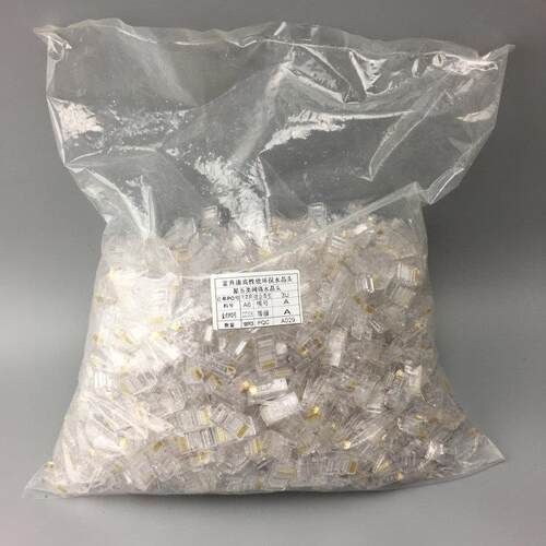 富升康超五类六类网络水晶头三叉镀金金片8P8CRJ45水晶头1000个