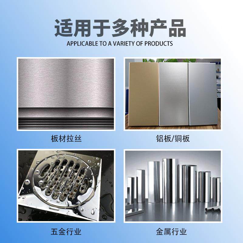 全自毛动金属平抛光机打磨面亚克力表DHL面去刺不锈钢除锈砂拉带