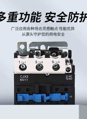 cjx26511cjx2 220v4011---  380v交流批发5011接触器cjx2