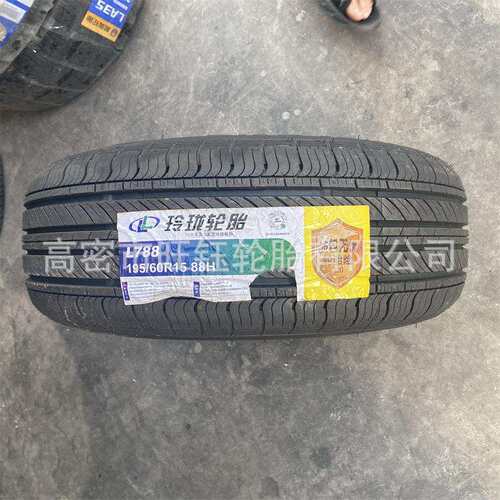 195/60R15 88H L788 宝骏比亚迪电动汽车轮胎195/60/70R15 R16