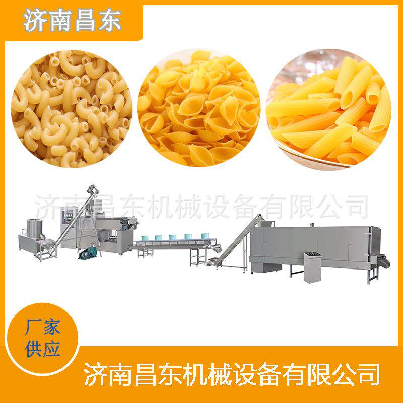 小型通心粉生产线 大米吸管生产线 昌东机械单螺杆膨化机源头工厂