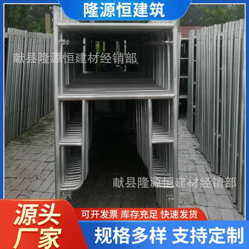 移动脚手架现货建筑工地施工安全脚手架梯形门式可移动活动脚手架