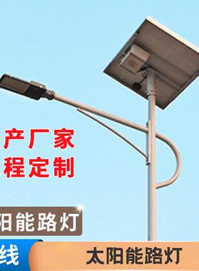 户外6米60w路灯简约新农村LED大功率路灯乡村工程高杆灯