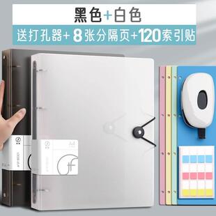 四孔a4打孔活页夹送打孔器4孔文件纸夹子笔记本书夹试卷夹资料册收纳透明整理神器可拆卸卷子外壳插页袋装订