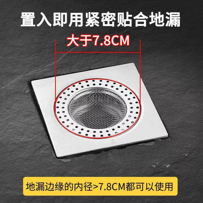 过滤网不锈钢下水道厨房滤网勺