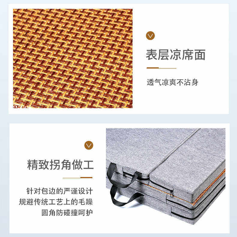 凉席面午休垫 学生折叠午睡垫加厚海绵垫学校幼儿园培训班午睡垫