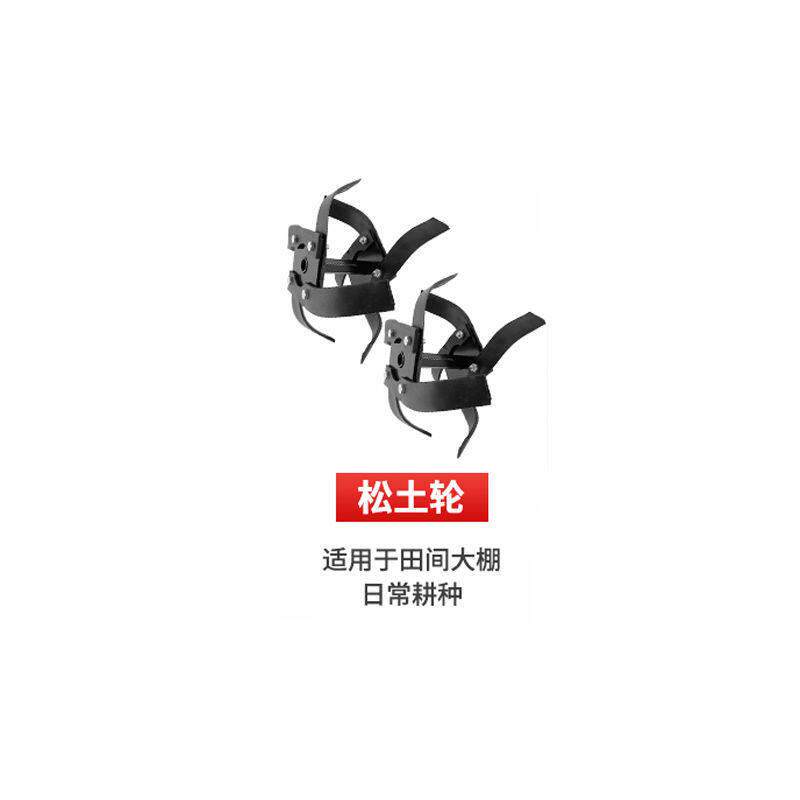 小坦微耕机多功能轮子松土轮除草轮犁头开沟轮橡胶轮胎