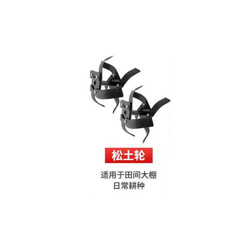 小坦微耕机多功能轮子松土轮除草轮犁头开沟轮橡胶轮胎