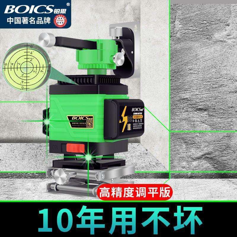 铂思绿光12线水平仪高精度平水仪强光贴墙贴地平仪地线仪红外线