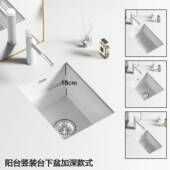 阳台竖着装 陶瓷洗脸盆石下盆水槽洗手池窄长型 台下盆小尺寸嵌入式