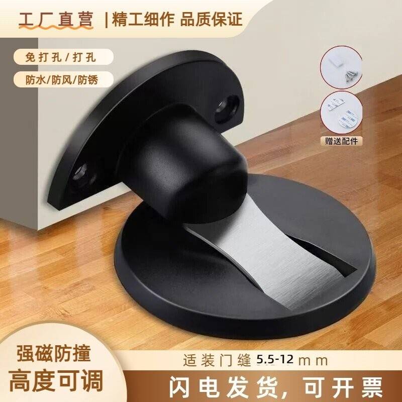 门吸免打孔新款地吸门阻器防撞门挡门碰化妆室后隐形强磁铁吸门器