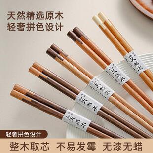 筷子家用高档抗菌防霉实木快子耐高温黑胡桃木质分餐木筷一人一筷