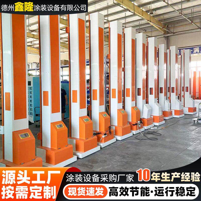 静电喷塑往覆机智能金属粉末喷涂机工业涂装流水线全自动喷漆设备