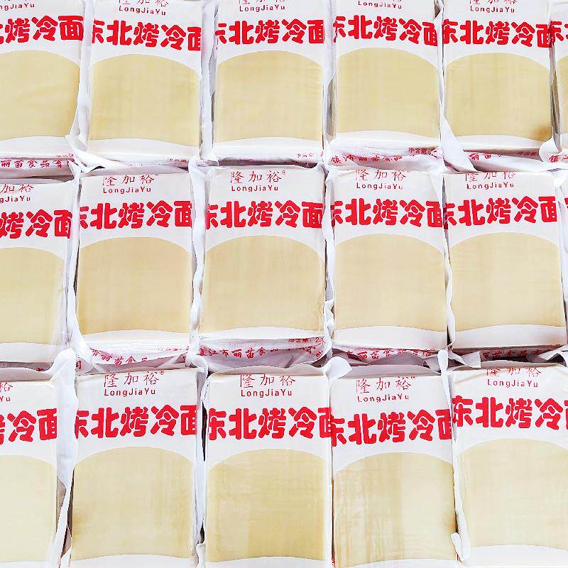隆加裕正宗东北烤冷面 面大片面皮商用外送美食街摆摊用实惠套餐5