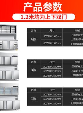 工冷藏冻作台冰柜展示柜商用厨房保鲜不锈钢XPR母多冷功能一体机