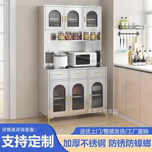 304不锈钢餐柜家用碗盘柜客厅茶水柜微波炉放置柜锅具储物柜