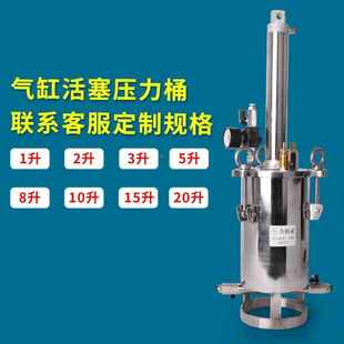 包邮 MY500T自动化点胶机硅胶阀打胶机气缸活塞压胶桶中高粘度定量