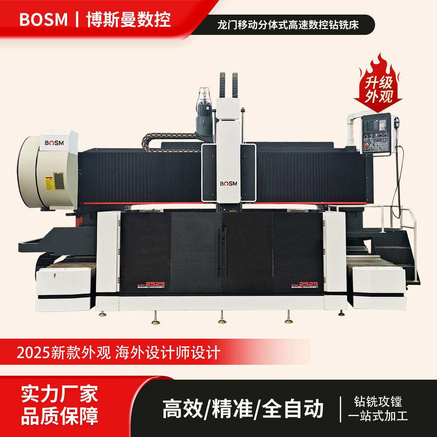 方形管板钢板钻孔镗孔机床2.5米多功能分体式数控钻铣床