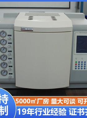 便携式气相色谱仪报价气相色谱分析仪价格Huazheng