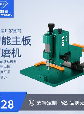 928多功能芯片定位打磨机屏幕ic打磨手机主板维修工具工厂