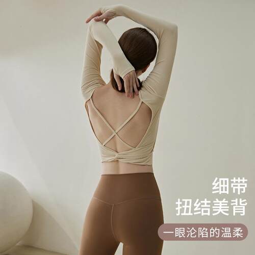 Yoga suit long sleeved top with chest cushion women's