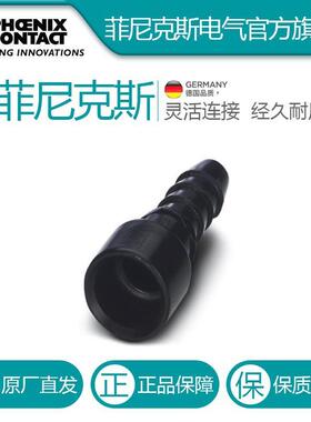 菲尼克斯气动插芯HC-M-PN3-4,00-BU-1663530电气联接德国是PHOENI