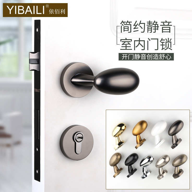 锁具黑色球形锁简约美式室内仿古青古房门金色圆蛋球卧室静音分体