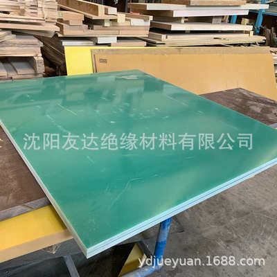 FR4绝缘板工厂 EPGC202 水绿色环氧板 FR4玻纤板加工