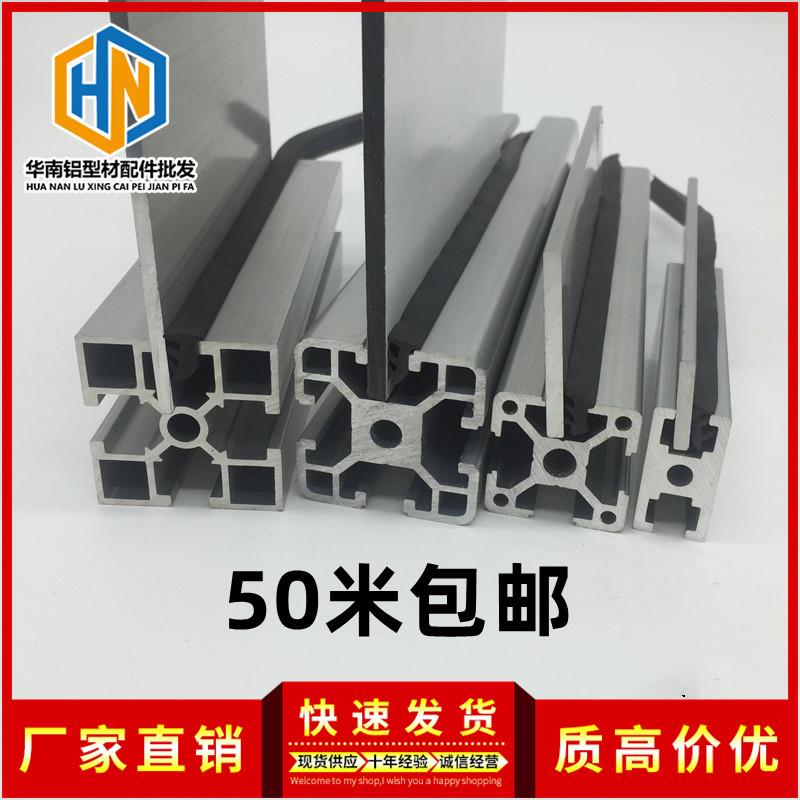铝型材专用卡板软嵌条密封条有机玻璃亚克力板铝板填充橡胶条