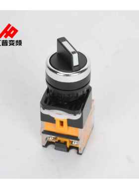 变频器通用型调速器旋转按钮三位旋钮三档转换触两常开正反转开关