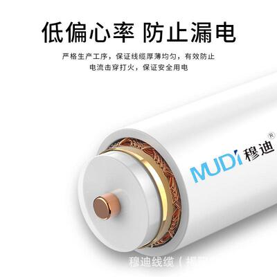 网线电视线闭路线蔽75-5四屏162130机顶有盒卫星电视线100米阻燃