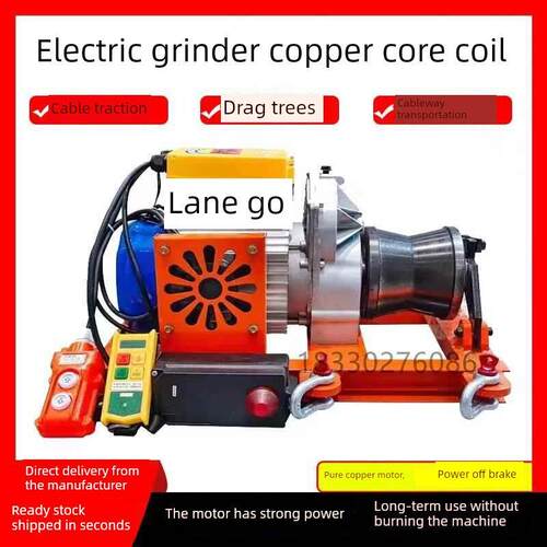 小型电动绞磨机电缆牵引机拉放卷扬机220v380v拉线缆牵引绞盘家用