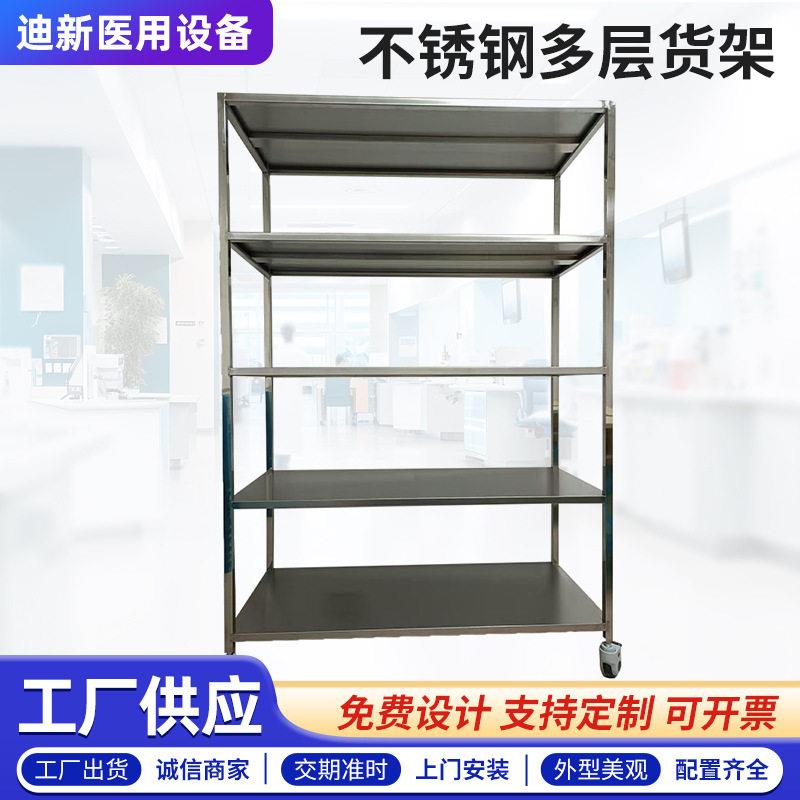 不锈钢多层货架不锈钢收纳架仓储物展示架子仓库带轮物料架