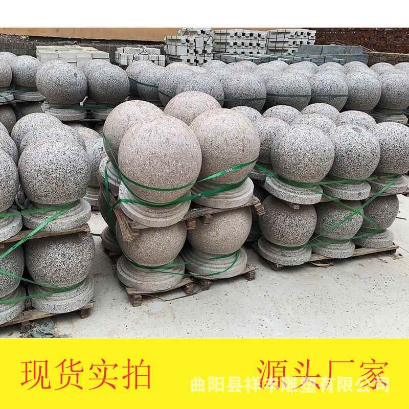 大理石挡车球石雕厂家止车石挡车球广场公园城市抛光圆形路障石球