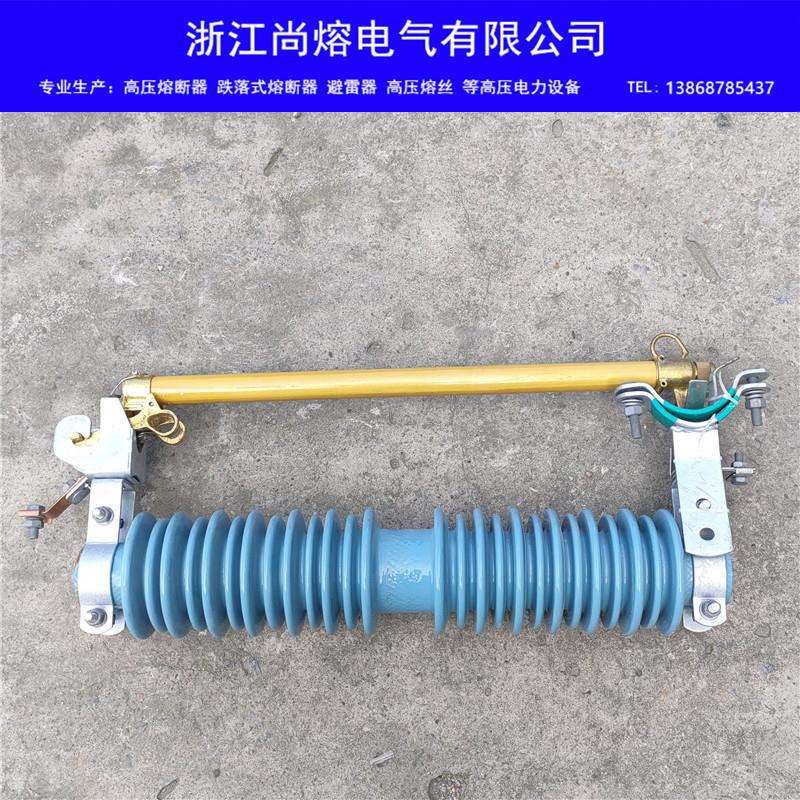35KV跌落保险PRWG2-35KV/100A200A跌落式熔断器令克开关防风防水
