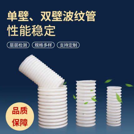 HDPE双壁波纹管钢带螺旋增强中空壁缠绕管大口径pe污水管道排水管