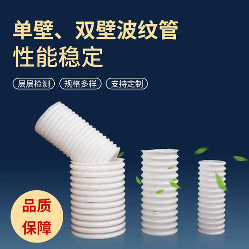 HDPE双壁波纹管钢带螺旋增强中空壁缠绕管大口径pe污水管道排水管