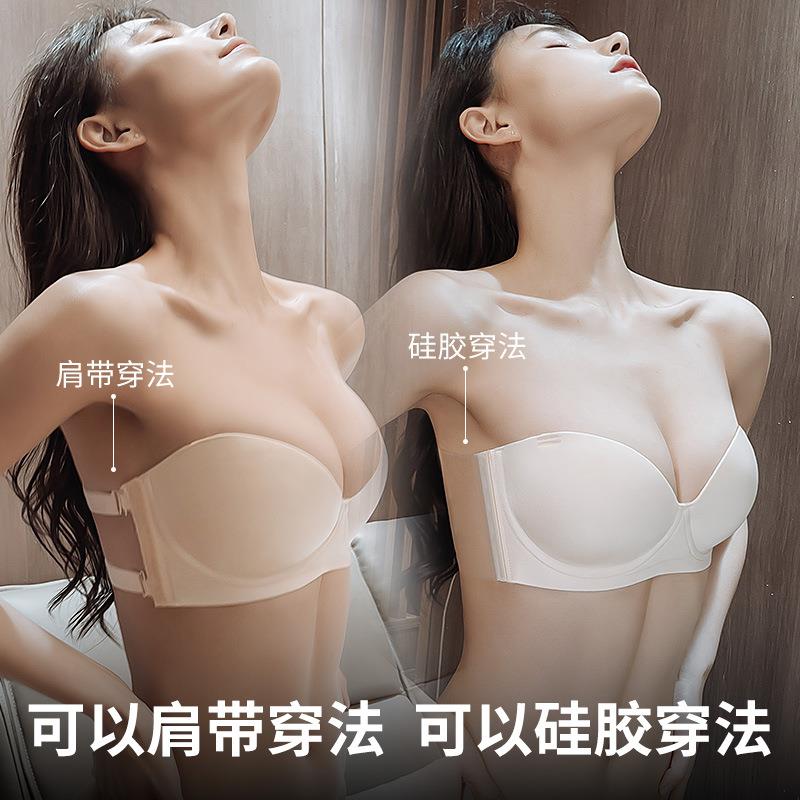 straps detachable with bra invisible backless underwire